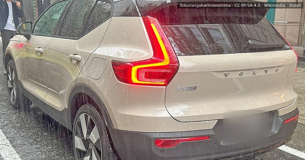 Volvo EX40 vs EC40: Mana yang Worth untuk Kantong di Indonesia?